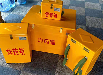 宁波玻璃钢（雷管）炸药箱
