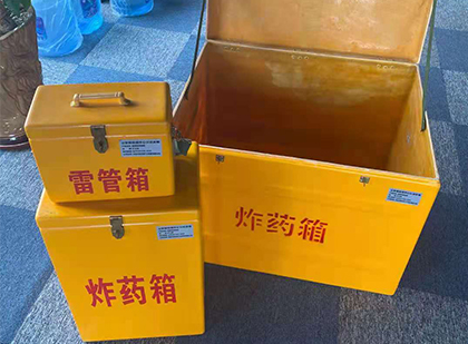 宁波玻璃钢（雷管）炸药箱