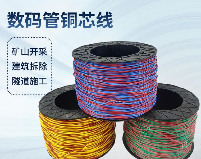 宁波如何正确使用放炮线爆破母线