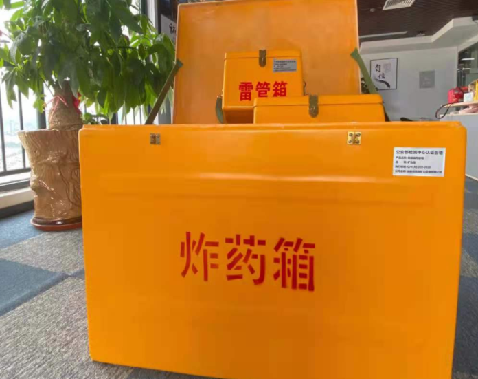 宁波玻璃钢炸药箱雷管箱的优势在哪里？