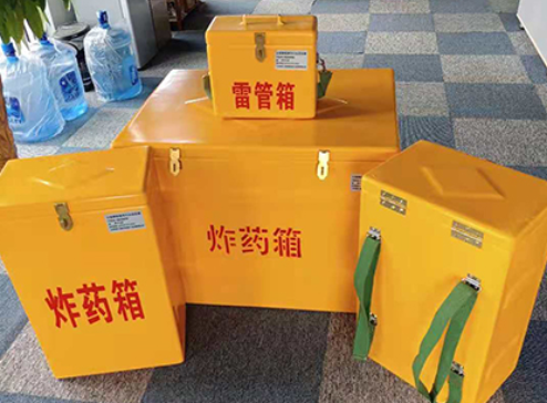 宁波玻璃钢炸药箱如何保证爆破物品存放的安全？