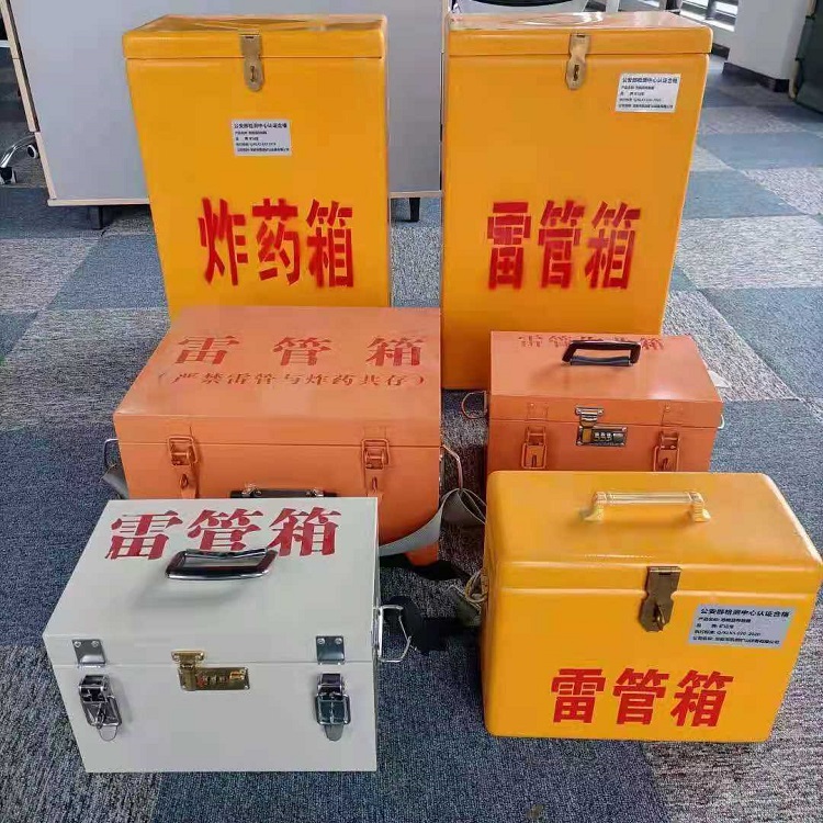 宁波雷管作业箱的设计与应用标准