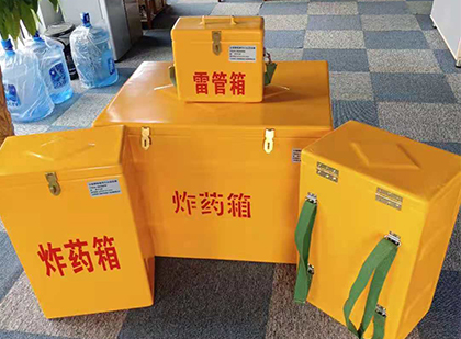 宁波便携式雷管箱：从“移动仓库”到“个人安全助手”的专业化演进
