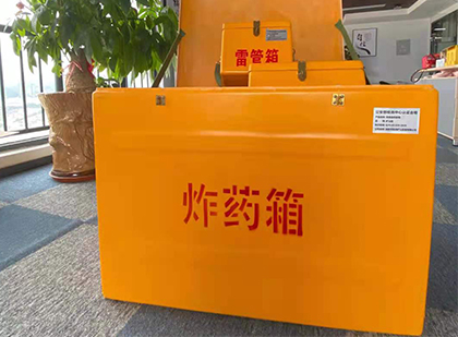 宁波炸药箱的意义